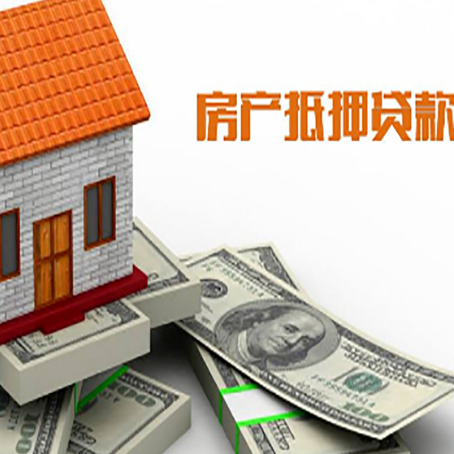 三山贷款公司新渝启服怎么选择