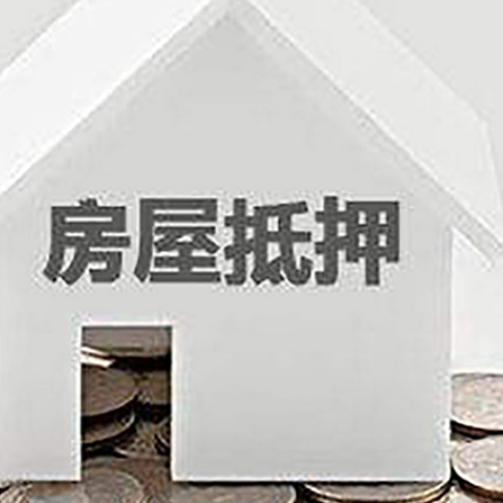 三山企业经营贷款的用途是什么?