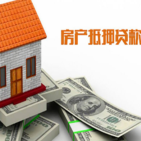 三山贷款助贷公司新渝启服的政策