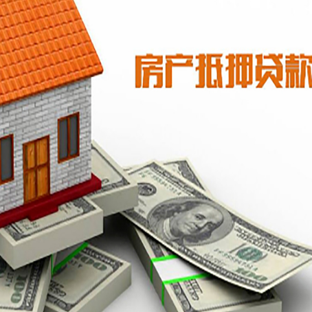 三山贷款助贷公司新渝启服十年老牌