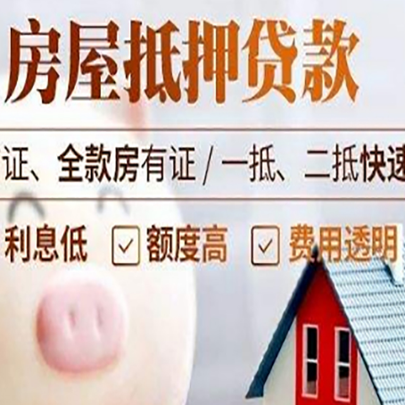 三山企业贷款需要满足银行的什么条件?