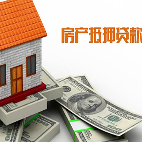 三山贷款利率哪家银行比较低?