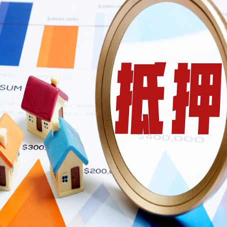 三山助贷公司推荐一家新渝启服