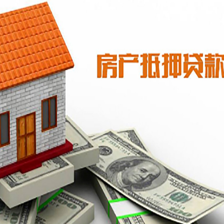 三山贷款中介公司新渝启服办理条件